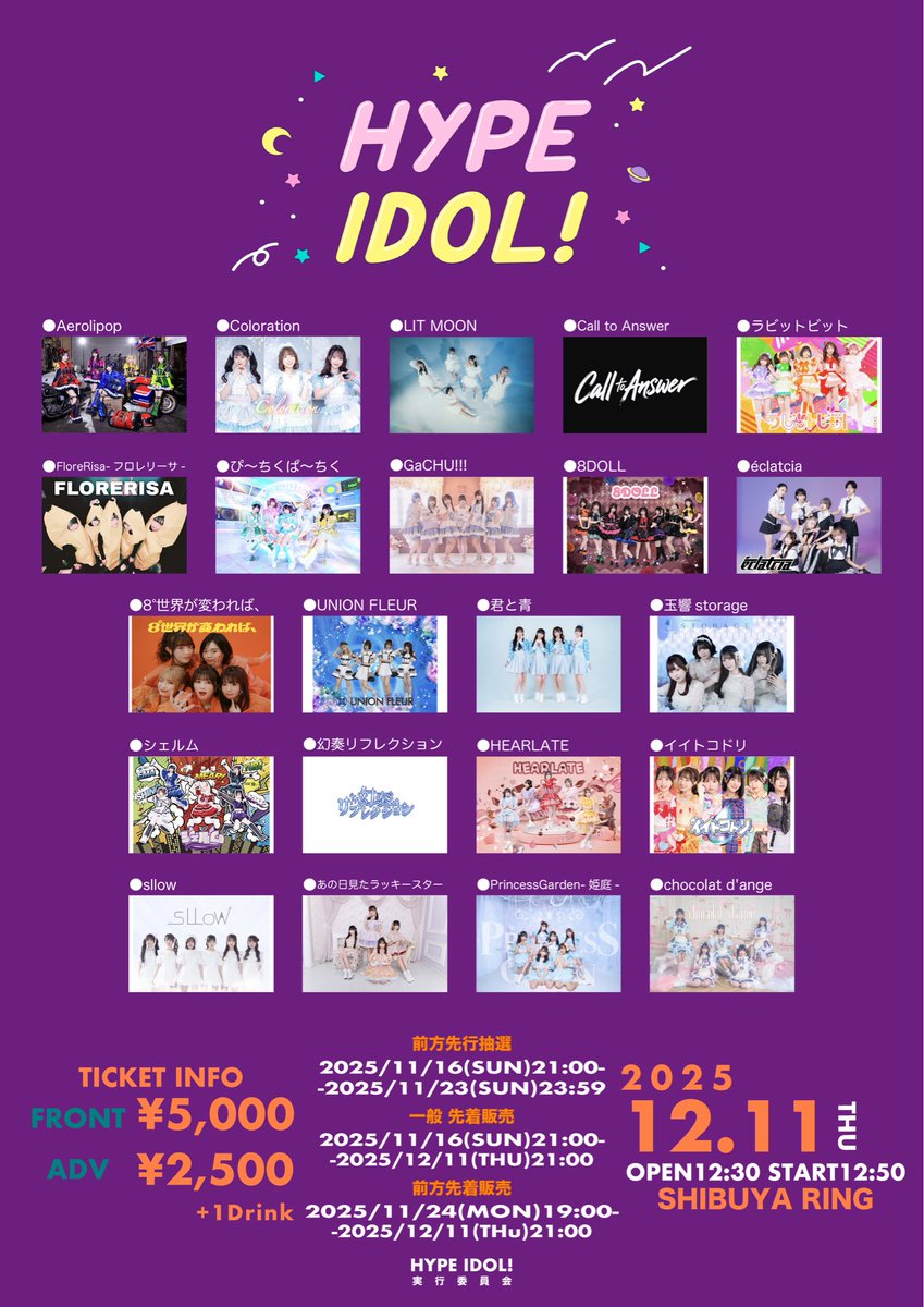 ぴ〜ちくぱ〜ちく(ぴちぱち) (@PitiPati_info) / Posts / X