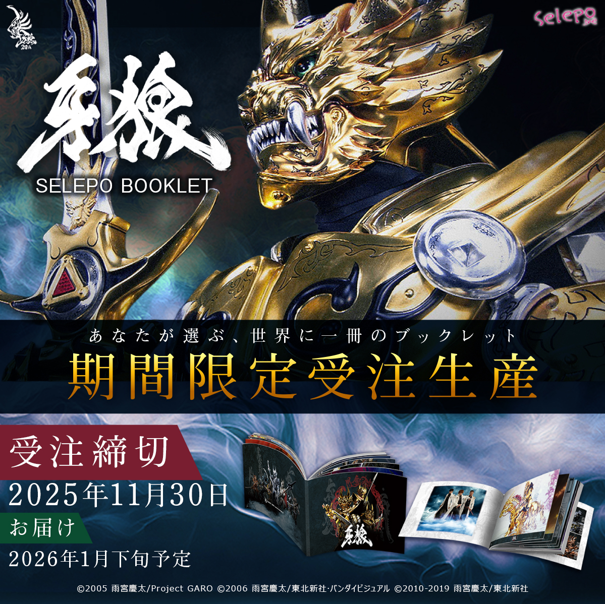 レッドブルーライブ (@redblueliveinfo) / Posts / X