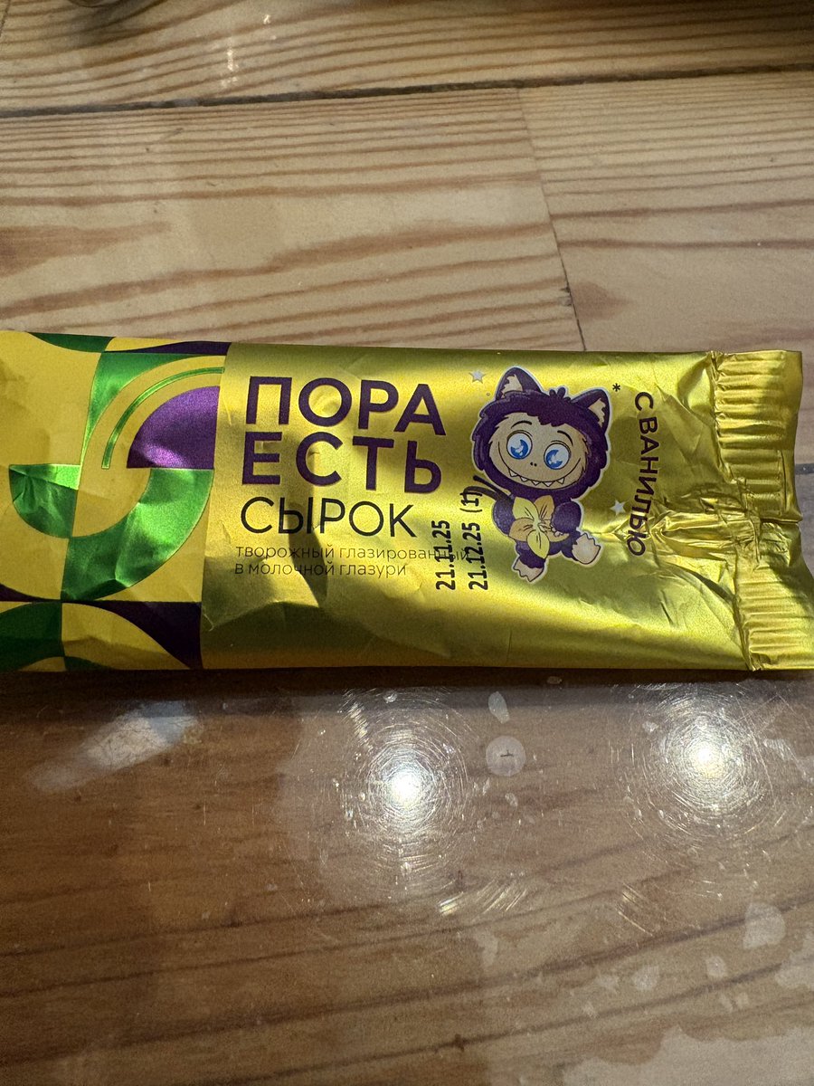 rupisec's tweet image. Где ять Чебурашка? Лицемерные хайпоперы. Гвозди уже сделали?