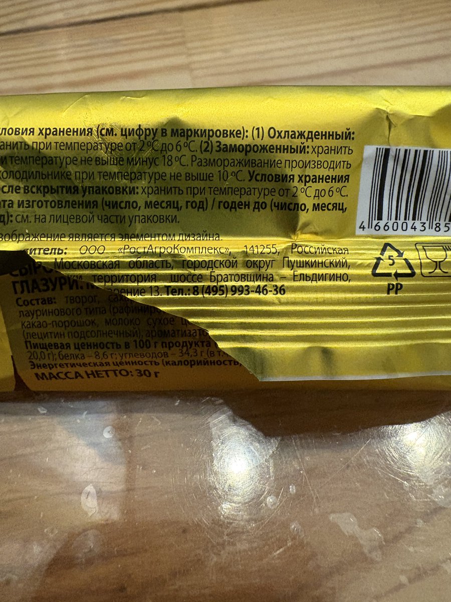 rupisec's tweet image. Где ять Чебурашка? Лицемерные хайпоперы. Гвозди уже сделали?