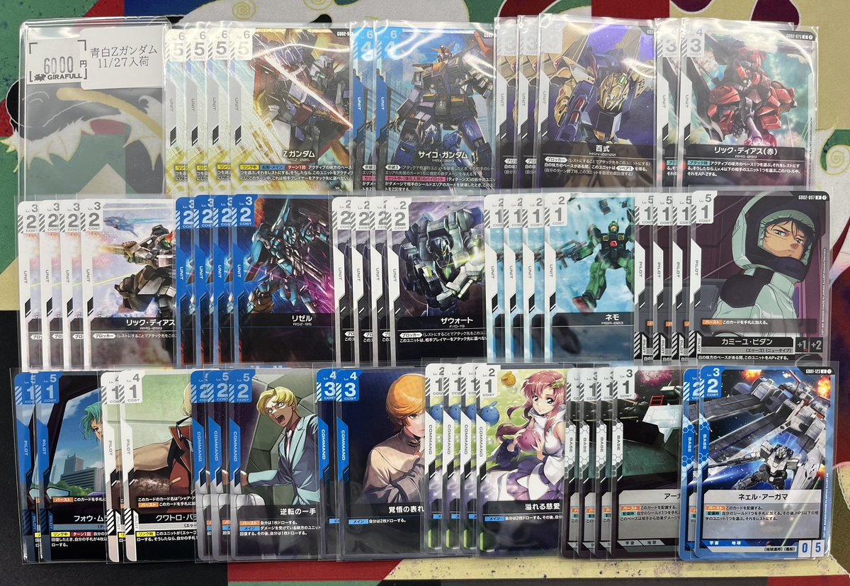 ガンダムカードゲーム ＃GCG ✨✨✨✨✨✨✨✨✨✨ デッキ入荷いたし