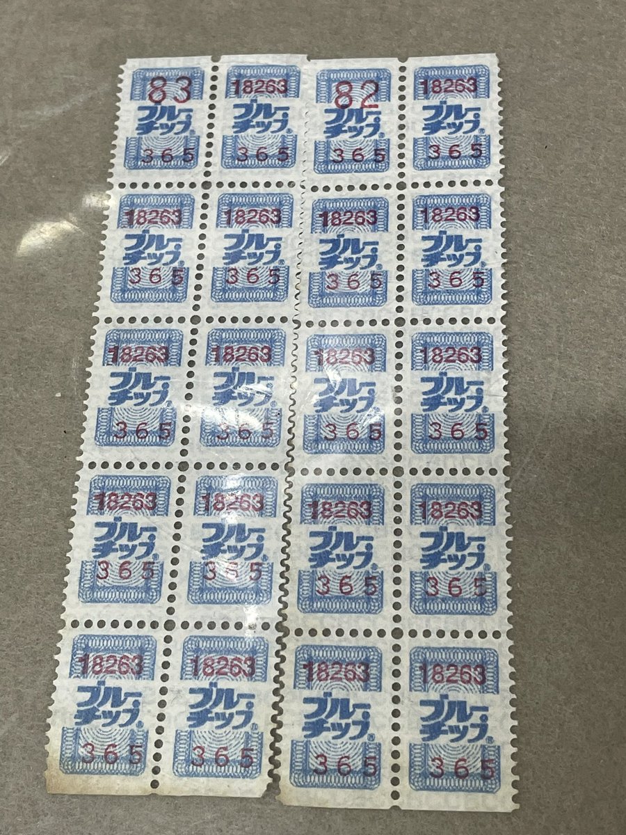 UTokyo_chutetsu's tweet image. 昔の先生の旧蔵書を整理していたところ、「ブルーチップ」なるものが出て来ました。これなんだろう？