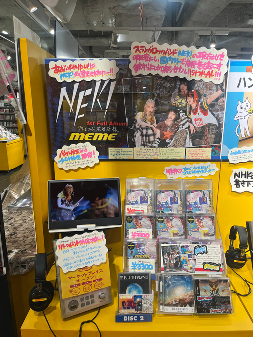 In-store display media image