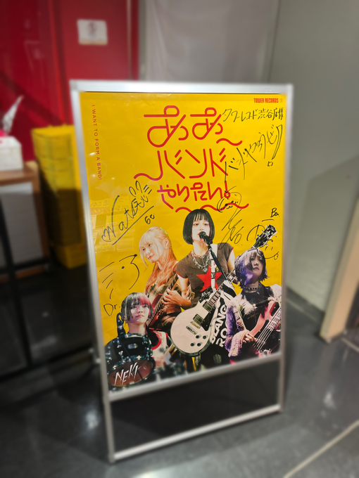 In-store display media image