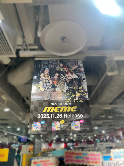 In-store display media image