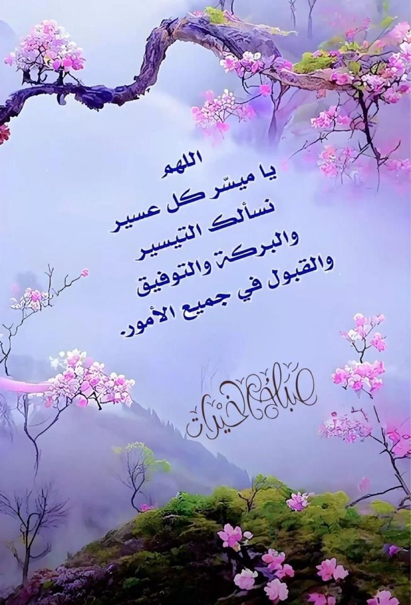 شجع نفسك دائما وإن شعرت بالإحباط للحظة ذكرنفسك بنقاط قوتك والخطوات الإيجابية التي اتخذتها حتى لوكانت صغيرة
كن مصدرطاقةإيجابية لنفسك وللآخرين ادفع أصدقاءك إلى الأمام ووجهم إن كان لك ملاحظات ابحث عن علاقات إيجابية في حياتك من خلالها تدعم نفسك بنفسك ويدعمك الآخرون وتوقف عن جلد الذات