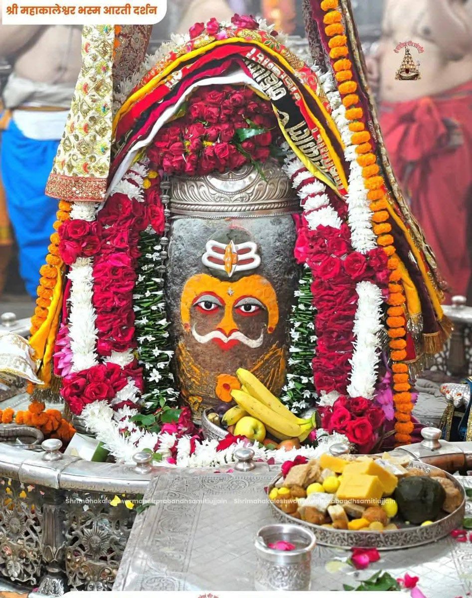 *🙏🌹जय श्री महाकाल 🌹🙏*
*श्री महाकालेश्वर ज्योतिर्लिंग का आज का भस्म आरती श्रृंगार दर्शन*
*🔱मार्गशीर्ष, शुक्ल पक्ष, तिथि - सप्तमी, संवत् 2082, दिन - गुरुवार, 27 नवंबर 2025🔱*
*🌹ॐ नमः शिवाय*🌹🙏