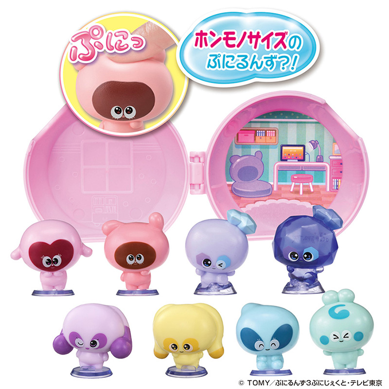 2週連続番組プレゼント🎁 第2弾！✨ 「ぷにるんずおもちゃセット」を