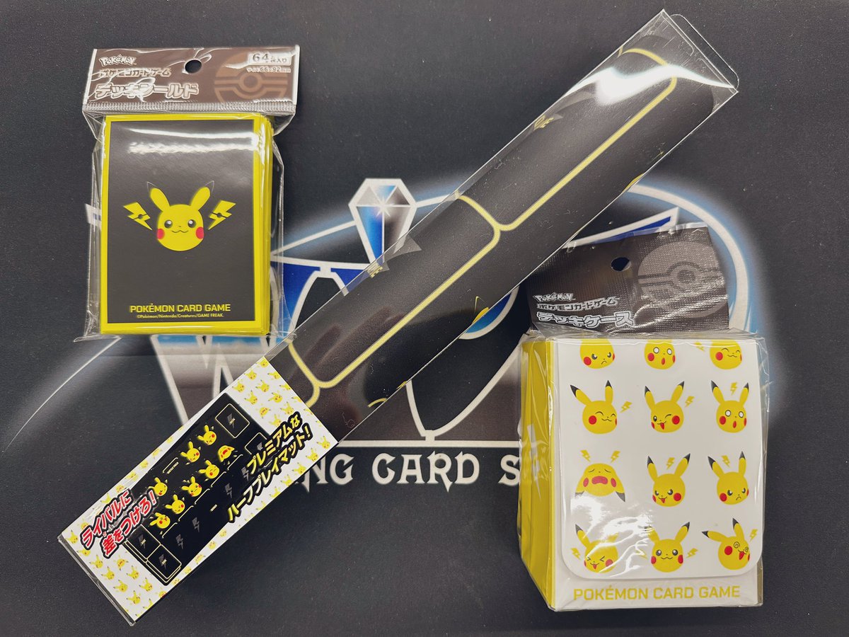 入荷情報】 明日11月28日(金)発売 ポケモンカードゲーム