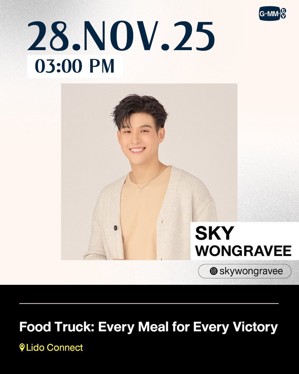 sknn2228's tweet image. รอให้กำลังใจคุณสกายค่ะ

#SkyWongravee