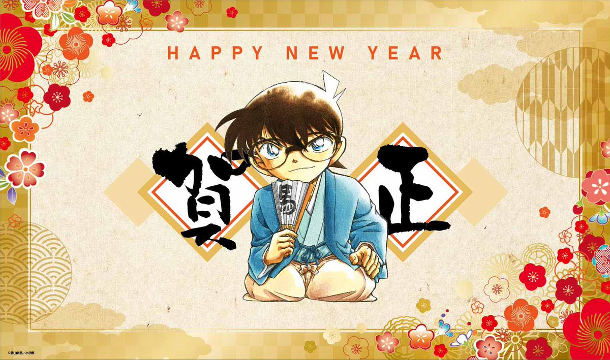 【お正月verのタペストリーの設置】
お正月用verのタペストリーを設置します♪
来館の記念に写真撮影を楽しんでくださいね！！
設置期間：2025年12月26日（金）～2026年1月12日（月・祝）