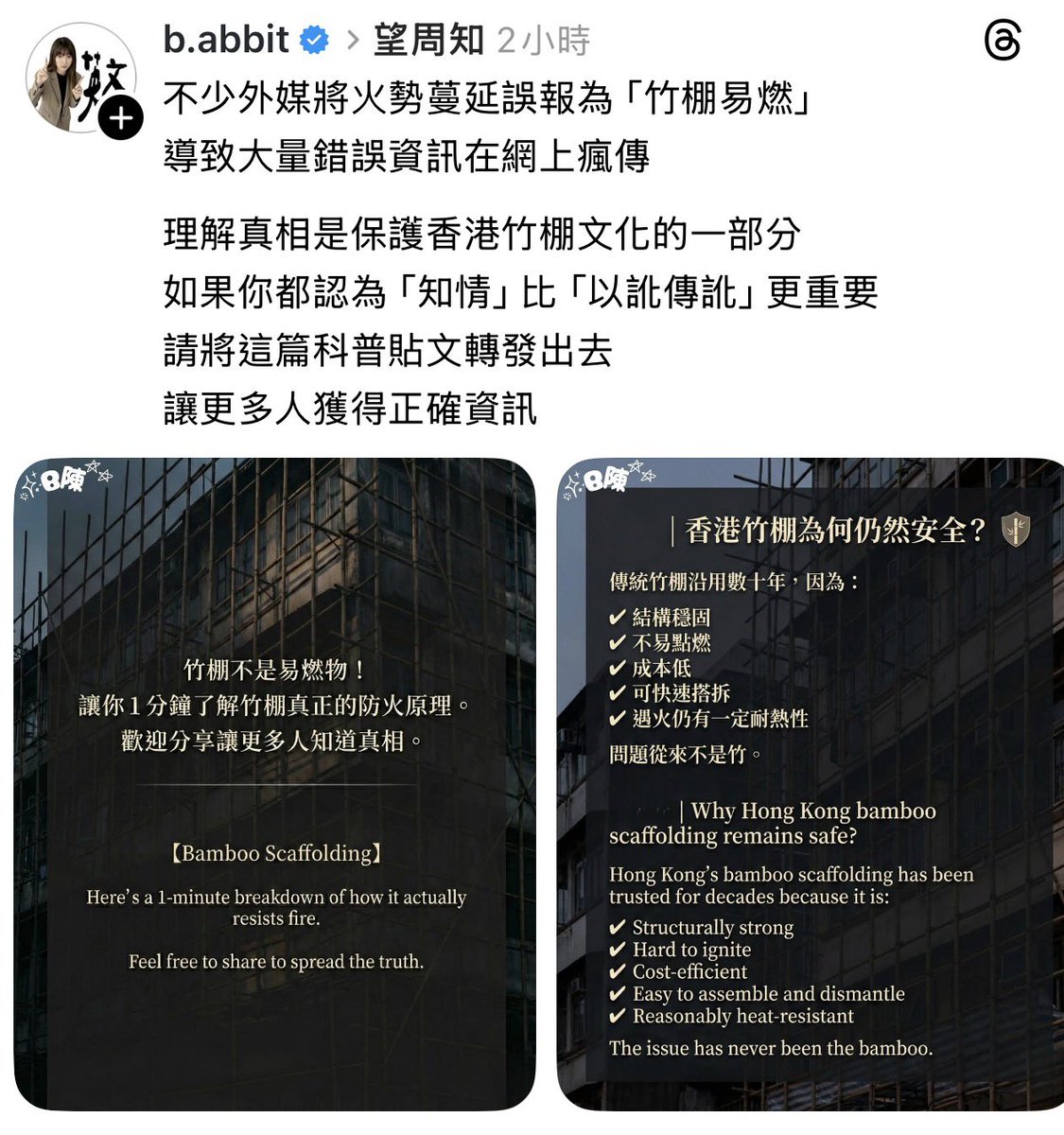 金醬厚 - 大甲美櫻 🍑🪺 tweet media