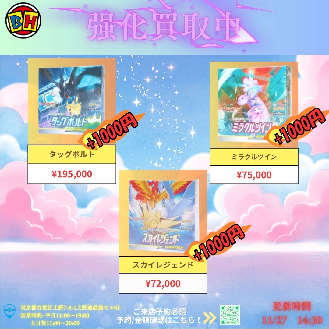 イビルツイン高レア　毎日値引き　カード追加で値上げ イビルツイン高レア 毎日値引き カード追加で値上げ イビルツイン高