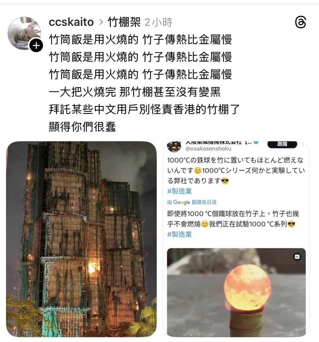 金醬厚 - 大甲美櫻 🍑🪺 tweet media