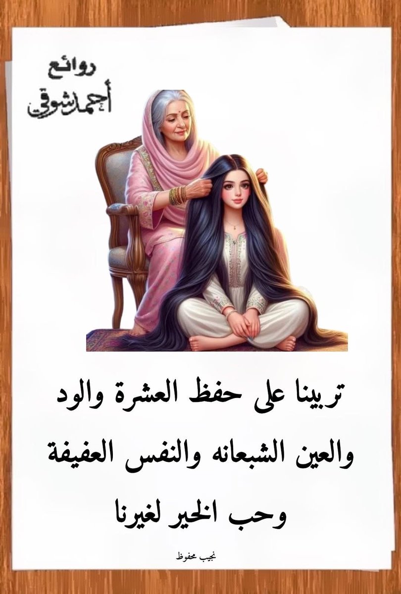 الأدب و الرد بإحترام وجبر الخواطر لا علاقة لهم بمدى حبك أو كرهك للشخص الذي أمامك بل هو دليل على نفسيتك المتزنة و حسن تربيتك.