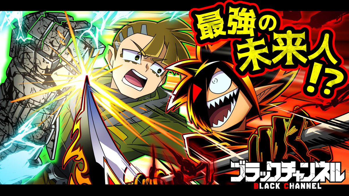 OSP血統 ジェラ 悪魔くん