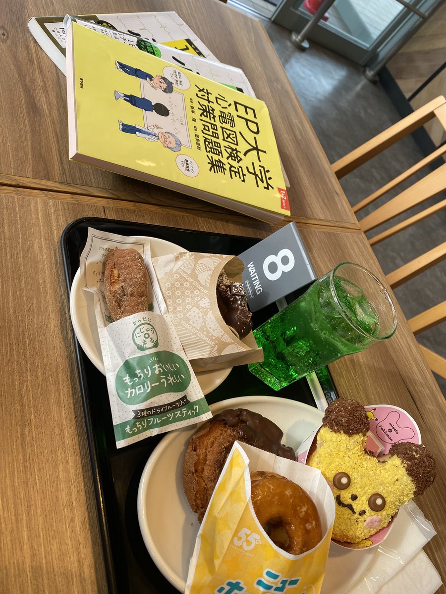 証明写真まだ撮れていない。意外に気にしていないと見つからない。とりあえず食べられそうなものを食べる😉