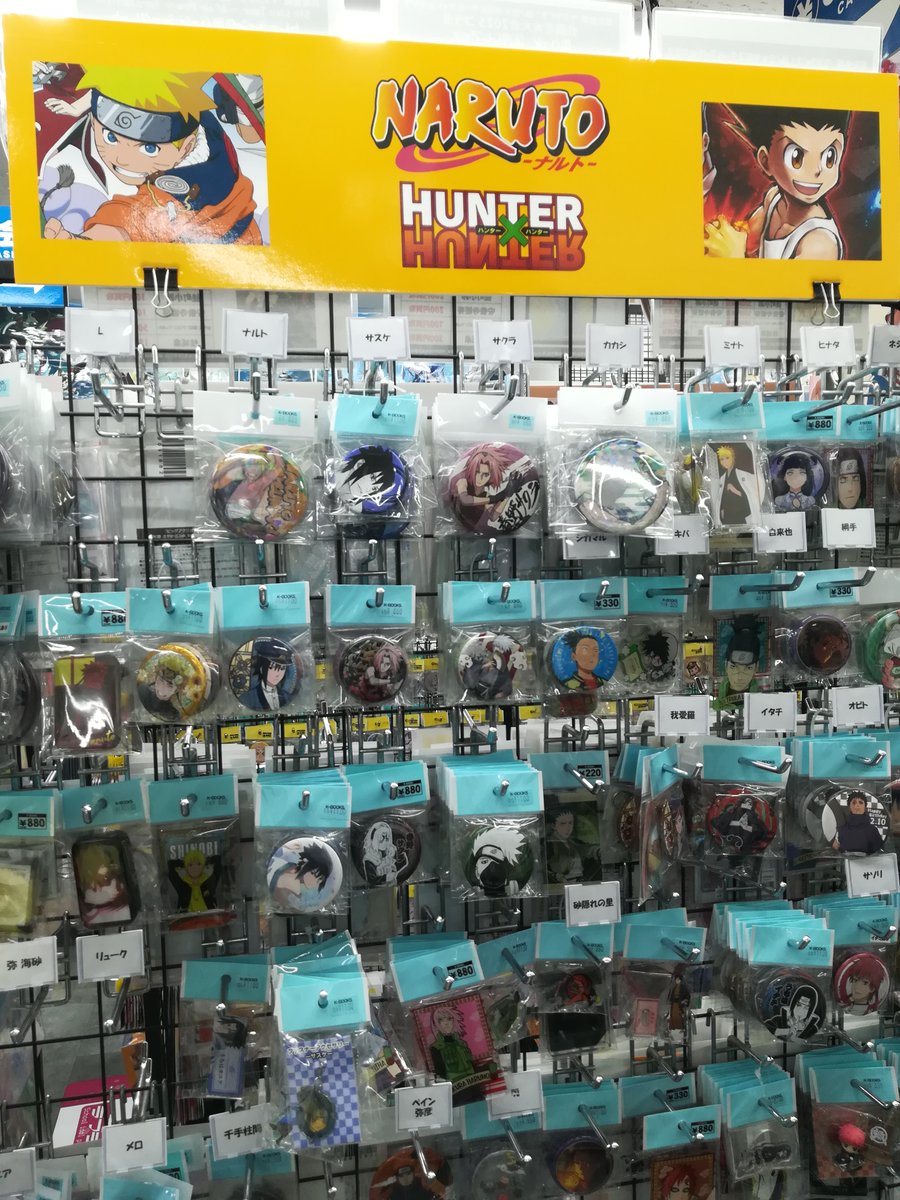 コーナー紹介】 #NARUTO K-BOOKS なんば壱番館1階にて 【ナルト