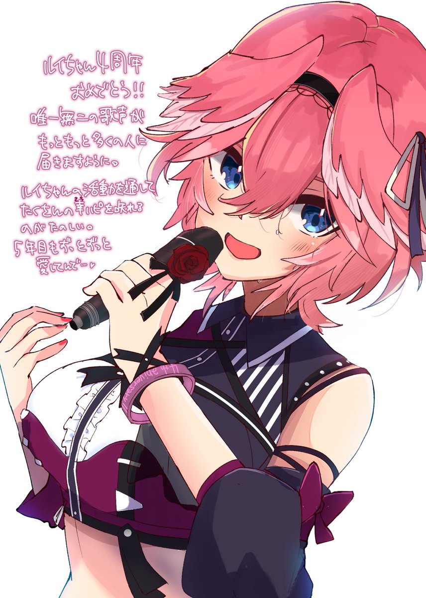 🫶🥀🫶
#ルイ姉みてみて