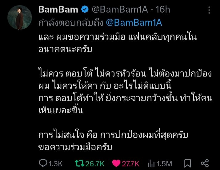 g7numberone's tweet photo. ขีดเส้นใต้ด้อมเราไว้เลย #IGOT7 #อากาเซ่ #Ahgase https://t.co/KUKzQNYxSa