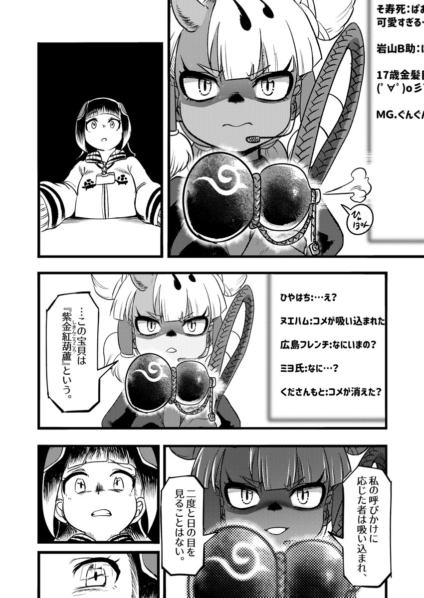 2/3 