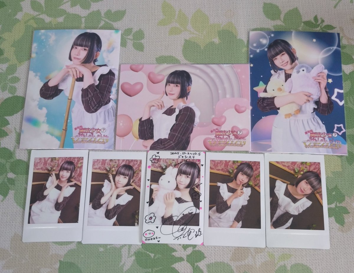 ジャシステ のブロマイド3種とチェキ5枚、 先程届きました。 当たりの