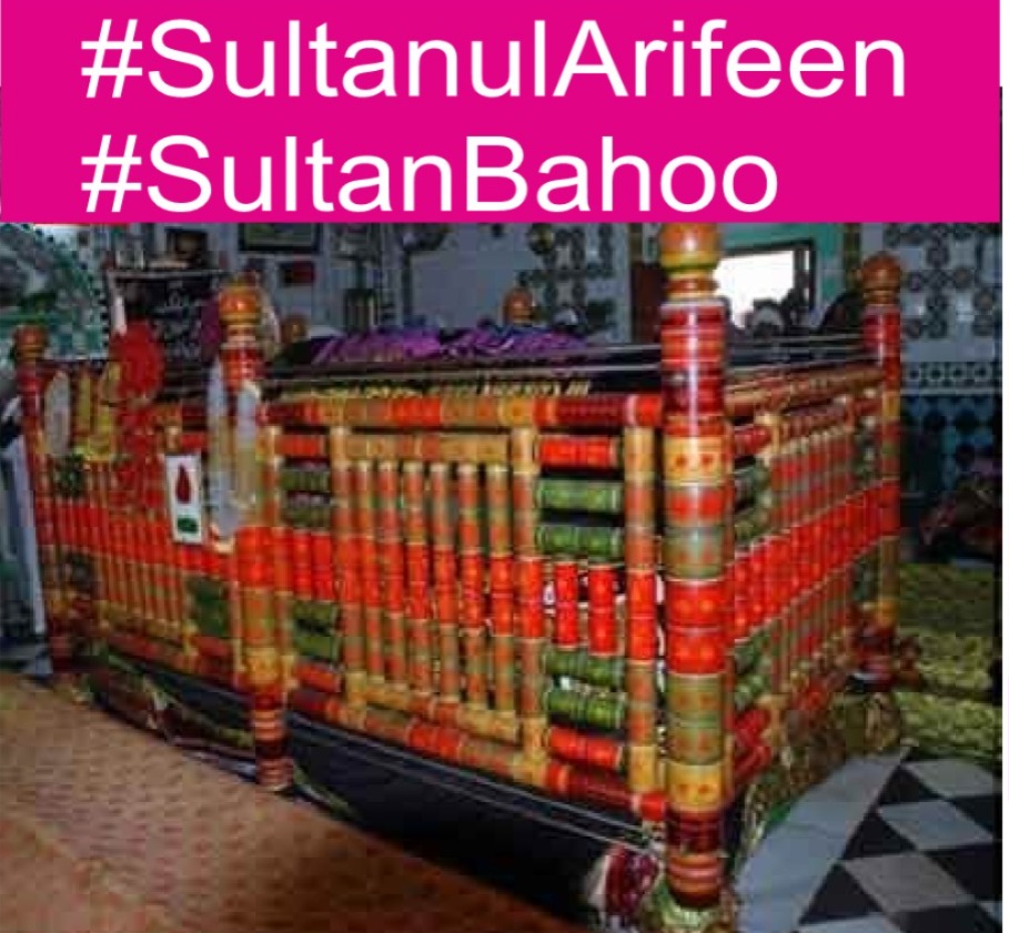 عرس مبارک 
حضرتِ سلطان باھو رحمتہ اللہ علیہ 

#SultanBahoo
#SultanulArifeen
