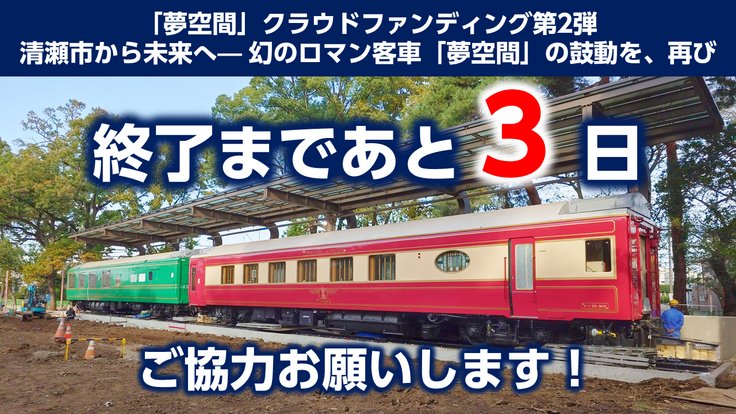 鐵鰹 (@AlpsExpress5000) / Posts / X