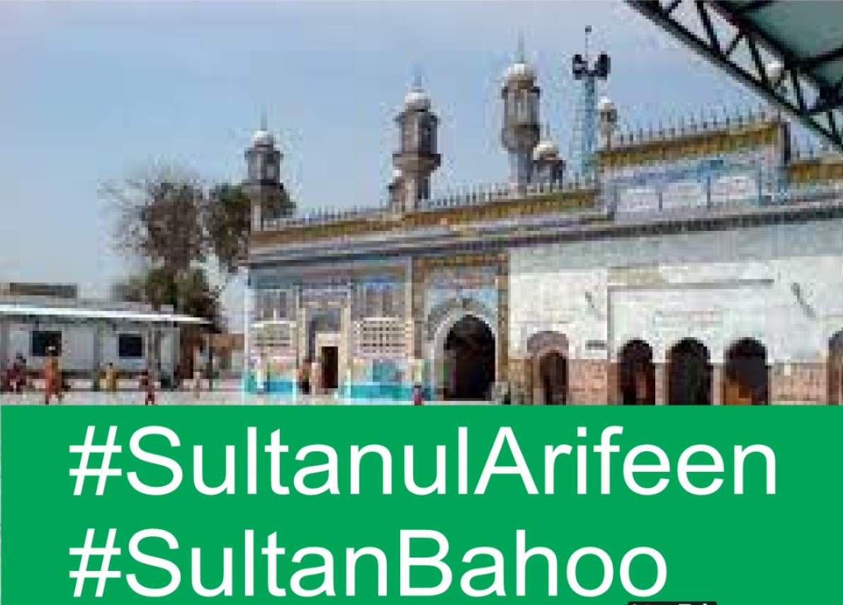 عرس مبارک حضرت سلطان باھو صاحب رح

#SultanBahoo
#SultanulArifeen