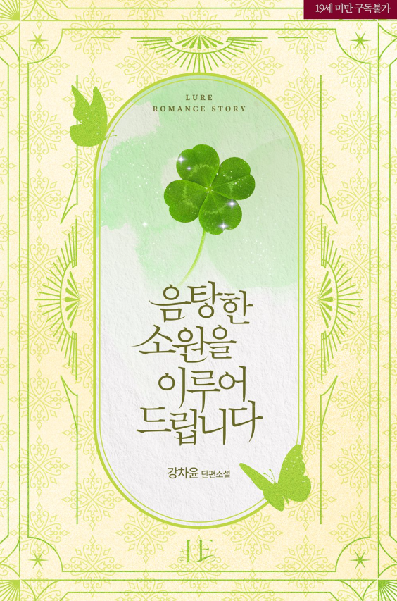 강차윤 tweet media