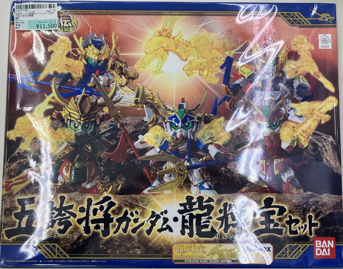 ✨#駿河屋市原五井店✨#駿河屋 #買取 させていただいた商品のご案内