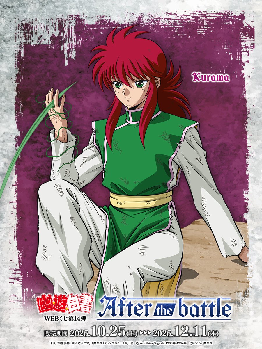 dailykurahi's tweet image. 