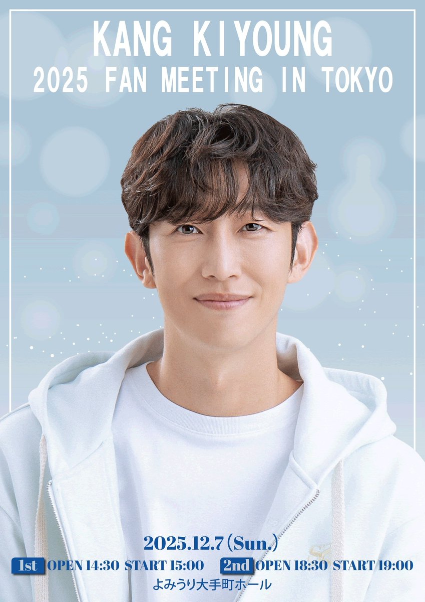 Kstyle_news's tweet image. 【プレゼント】
「ウ・ヨンウ」「キム秘書」で好演✨
カン・ギヨン、今年も日本ファンミーティングを開催🎤

12月7日（日）東京公演に5組10名様をご招待‼️

▼応募
・@Kstyle_newsフォロー＆本投稿をRP
・12月1日（月）AM11時〆切

▼詳細
kstyle.com/article.ksn?ar…

#カンギヨン #KangKiYoung #강기영