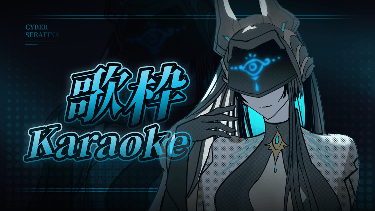 Sarafina ページ(≧▽≦) Serafina𓋹 🔸セラフィーナ (@Serafinavtuber) / Posts / X