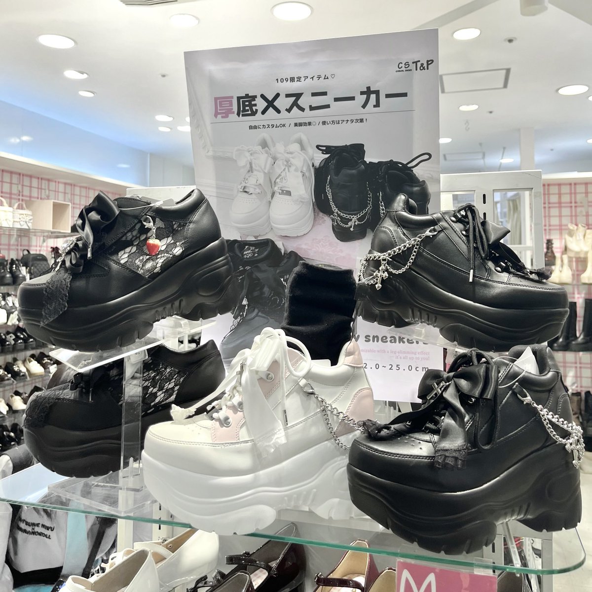 SHIBUYA109NET's tweet image. インスタで募集した、
みんなからのアンケートを元に作れられた
スニーカーが発売中だよ🖤🤍 *.+゜

自由にカスタムできちゃうのもポイント🎀 ◝✩

✔︎︎︎︎ B1F csT&amp;amp;P