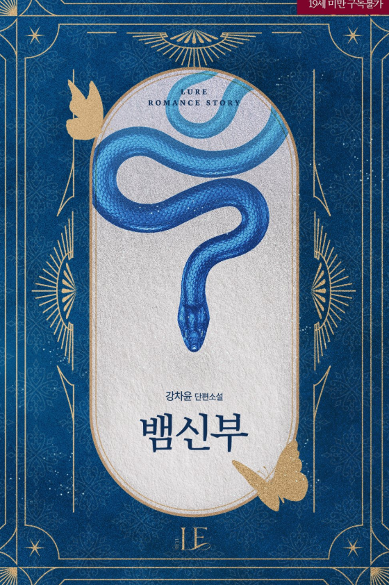 강차윤 tweet media