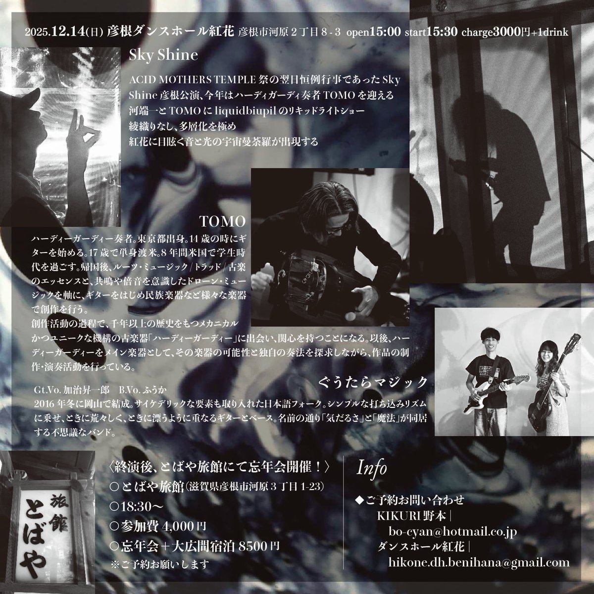 Kawabata Makoto (@SpeedGuru69) / Posts / X