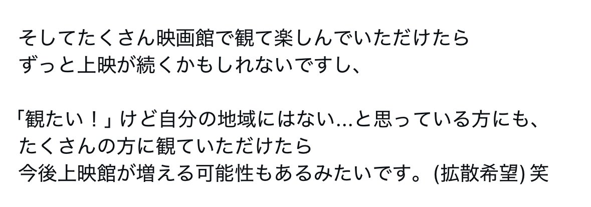愛 tweet media