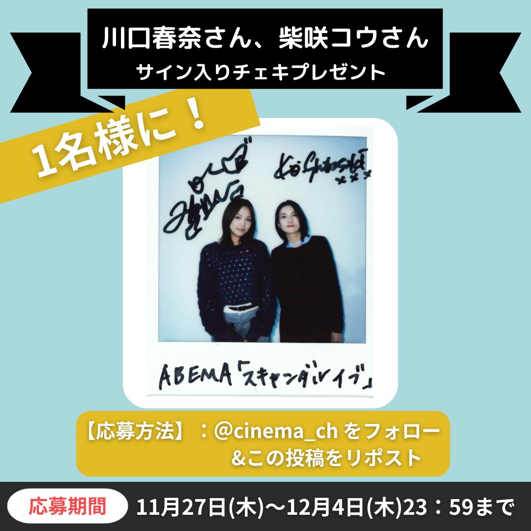 ドキドキソワソワしながら毎週みてます📺✨ 続きが気になるー
