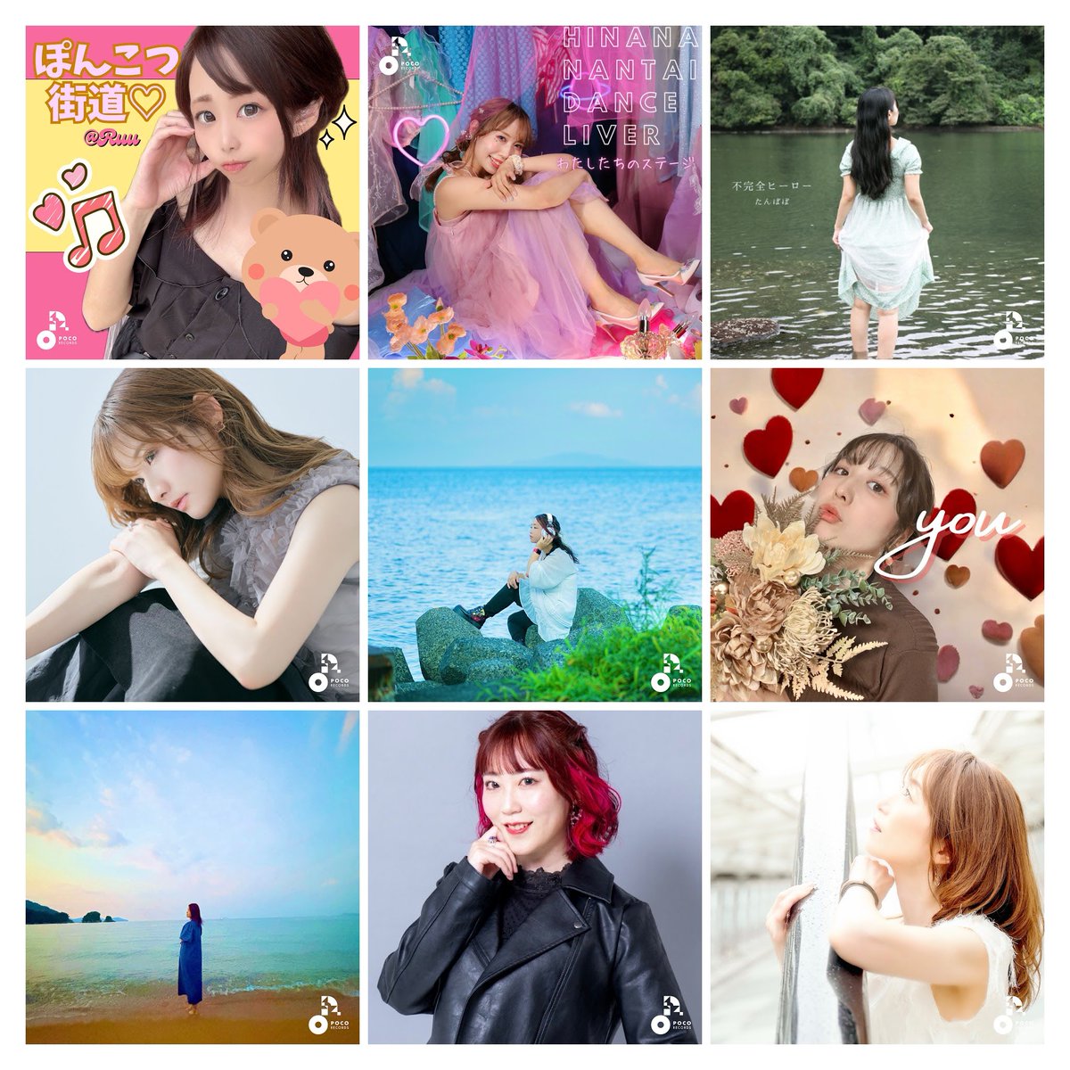 pocorecords's tweet image. 【配信開始👏】  
25名のライバーさんによる個性豊かな楽曲が、各種プラットフォームで配信がスタートしました♪  
楽曲を聴いた感想は、#POCORECORDS をつけてぜひ投稿してくださいね！     

楽曲情報はこちら：pocorecords.com 
#ポコチャ