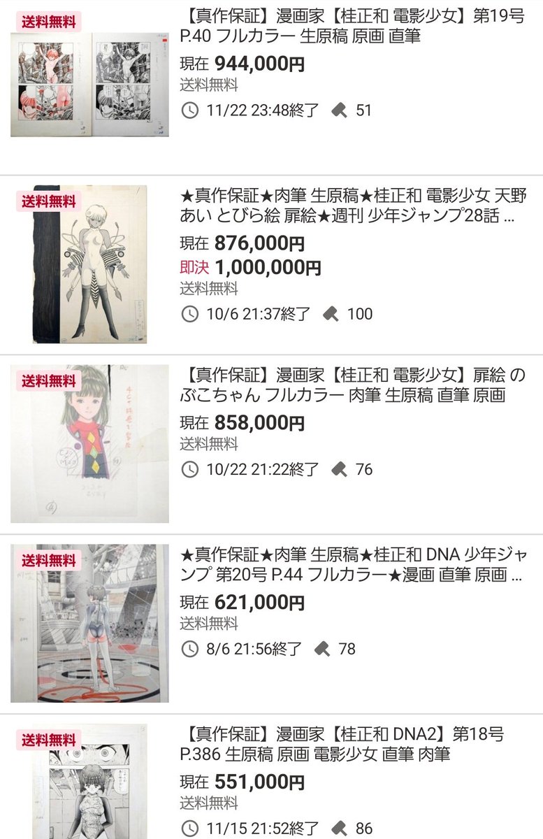 pekindaq's tweet image. なんでこれで捕まらないん？？？