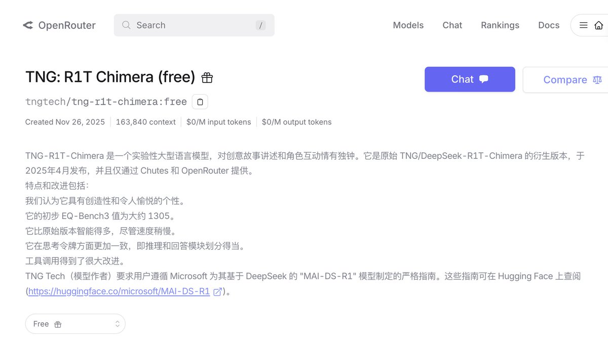 昨日、OpenRouter の無料の R1 とそのバリエーションがすべて 429 に配布されたことを発見しました。そこで今日、彼らは新しい無料モデルを発表しました。これは本当に助かります。
TNG: R1T Chimera(無料)🎁