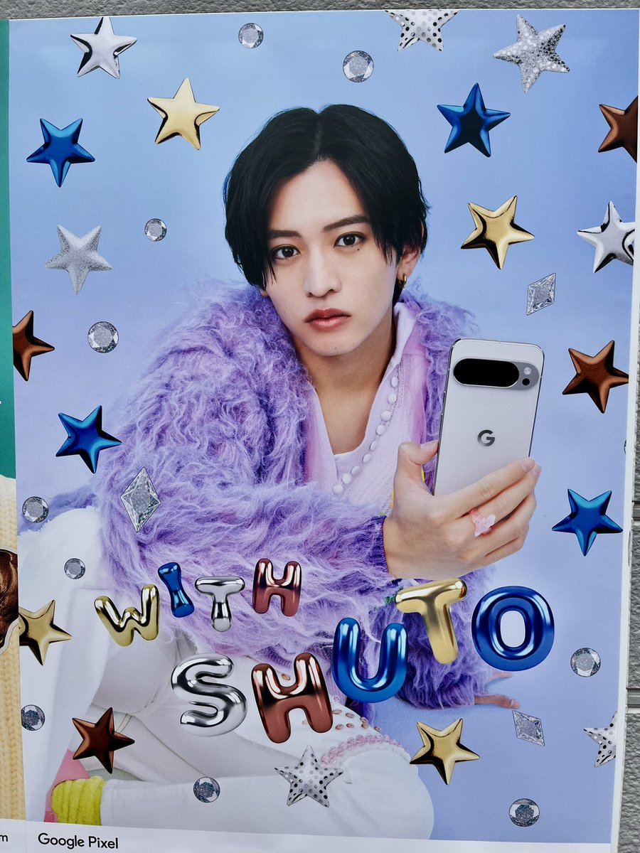 は〜顔が良い…💛 #MasakiとShutoとShinoとGooglePixel