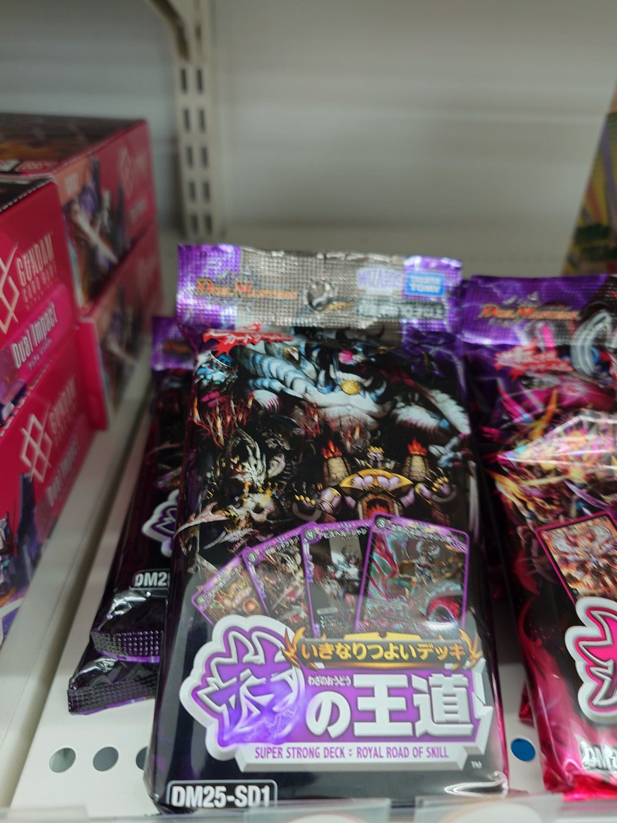 いきなりヤバいデッキ福袋　色んな王道 デュエマ いきなりつよいデッキ 『技の王道』 再入荷いたしました