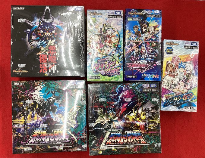 ⭐ 商品情報⭐ #デュエマ #デュエルマスターズ こちらの商品好評発売中