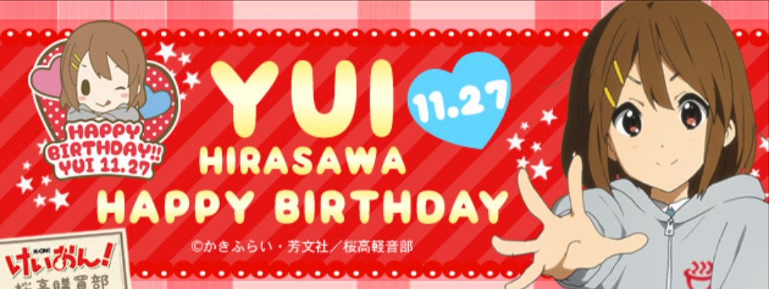 ハッピーバースデー！平沢唯！これからも、僕は唯のファンだよ
