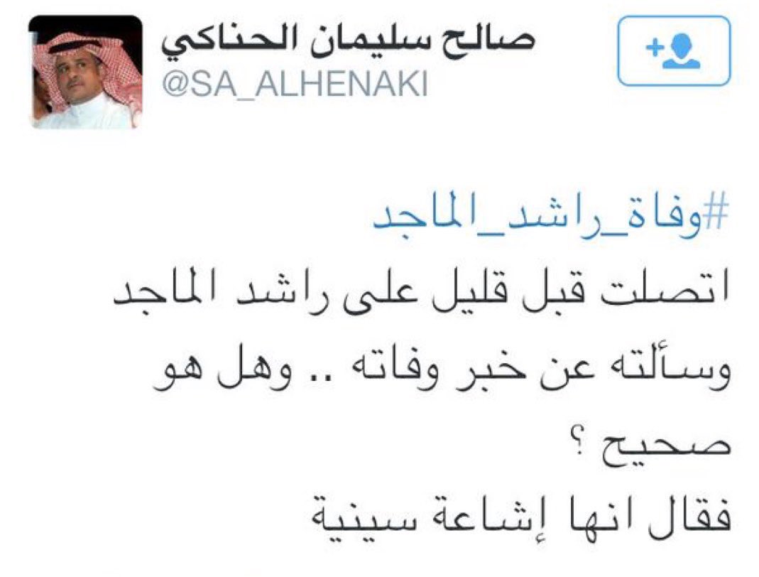 TAREQ (@tareq1897) on Twitter photo 