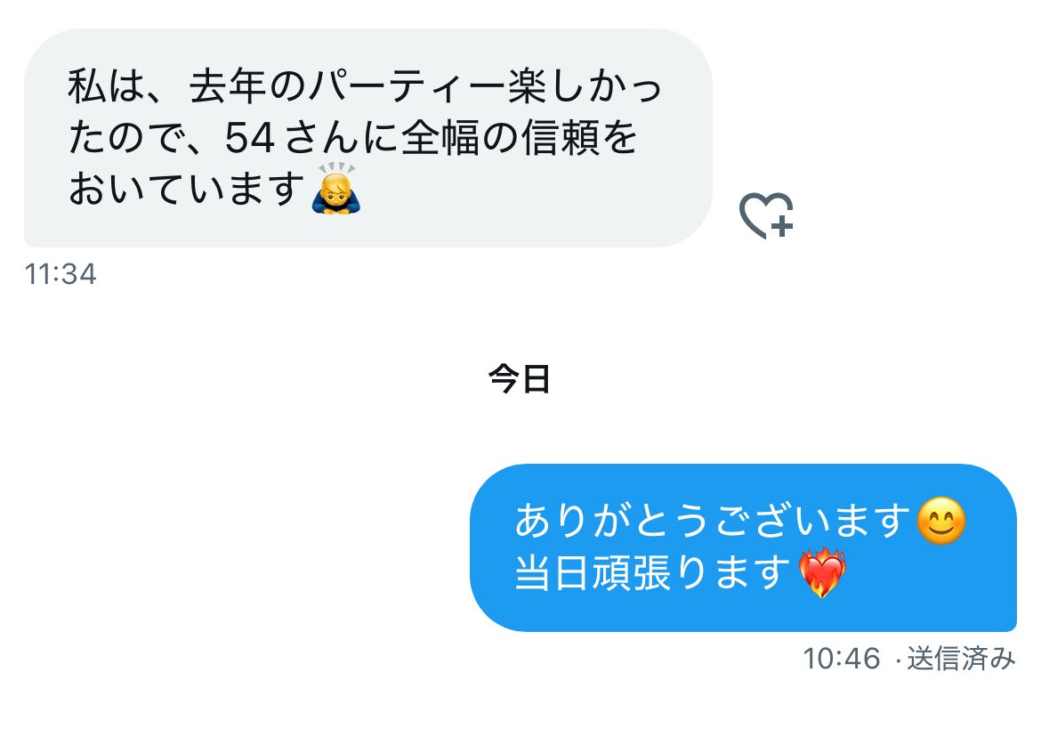 CD54ver2025's tweet image. 残りわずか1week✨

続々と楽しみの声が届いております✉️
着々と準備進めてまいります❤️‍🔥