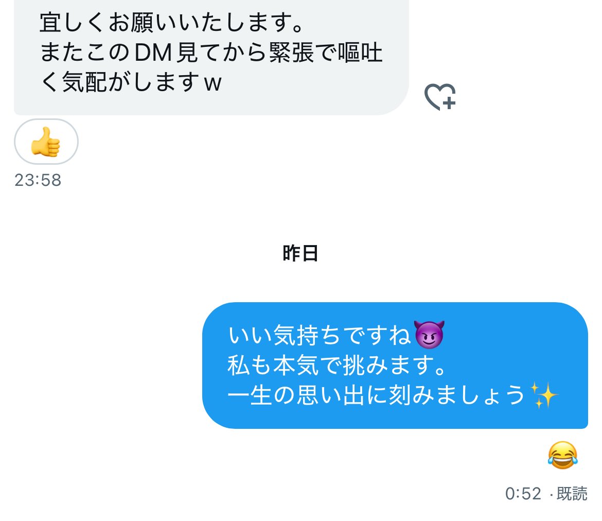 CD54ver2025's tweet image. 残りわずか1week✨

続々と楽しみの声が届いております✉️
着々と準備進めてまいります❤️‍🔥