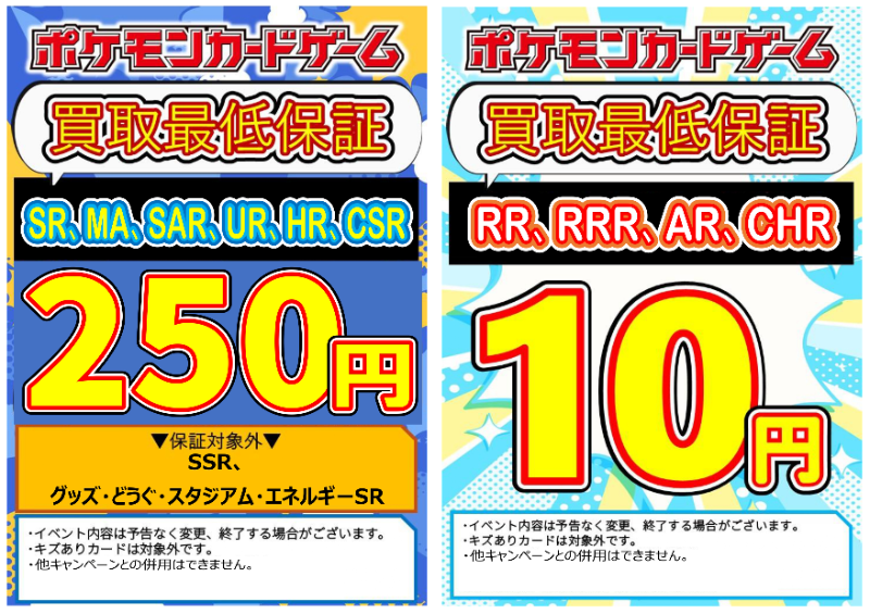 Ganryu守谷店 (@tc_6552) / Posts and Replies / X